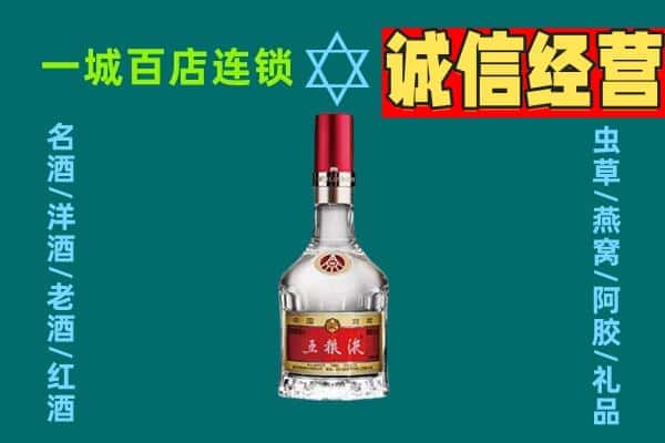 郑州烟酒回收高度五粮液.jpg