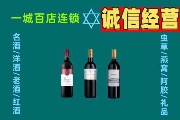 郑州上门回收哪些红酒价格