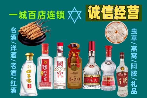 郑州回收五粮液酒瓶