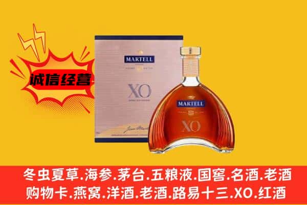 郑州上门回收马爹利价格