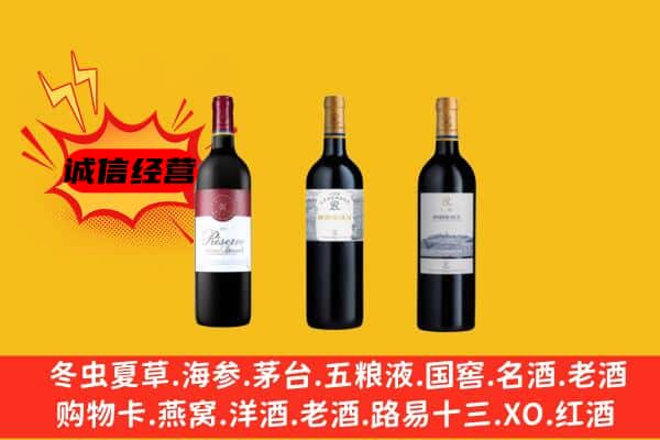 郑州上门回收拉菲价格