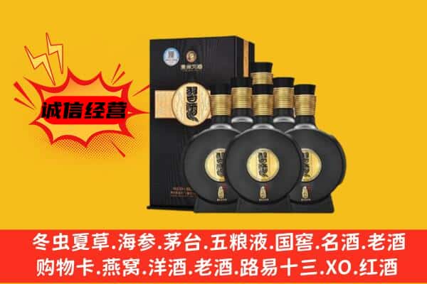 郑州上门回收习酒价格