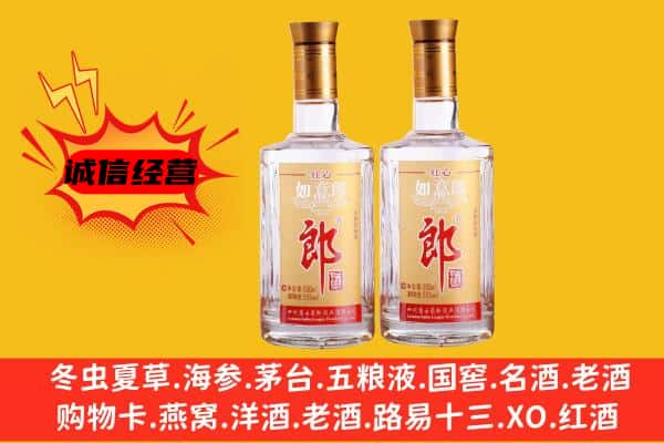 郑州上门回收郎酒价格