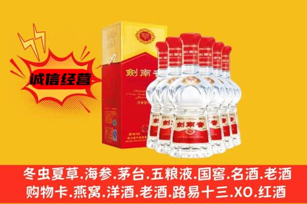 郑州上门回收水晶剑价格