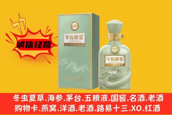 郑州上门回收古井贡酒价格