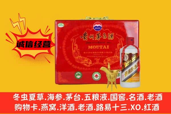 郑州回收80年份茅台酒