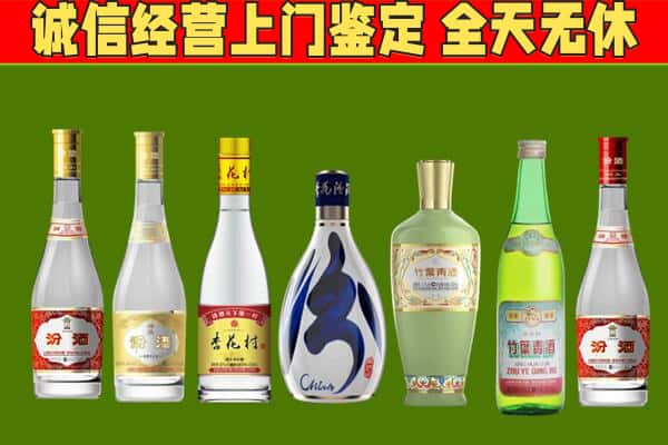 郑州烟酒回收汾酒系列.jpg
